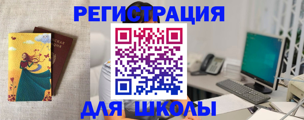 пропишу в квартире в Медногорске