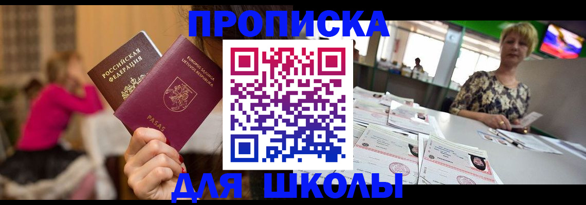 регистрация в Медногорске