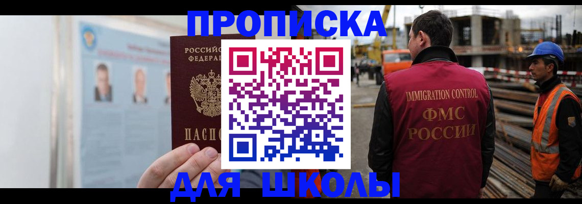 пропишу в квартире в Медногорске