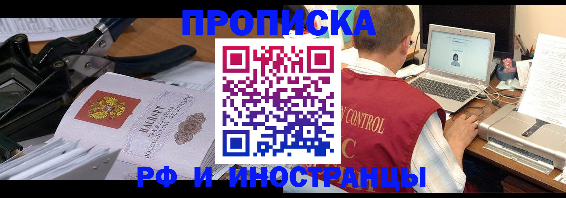 регистрация для дет. сада в Медногорске